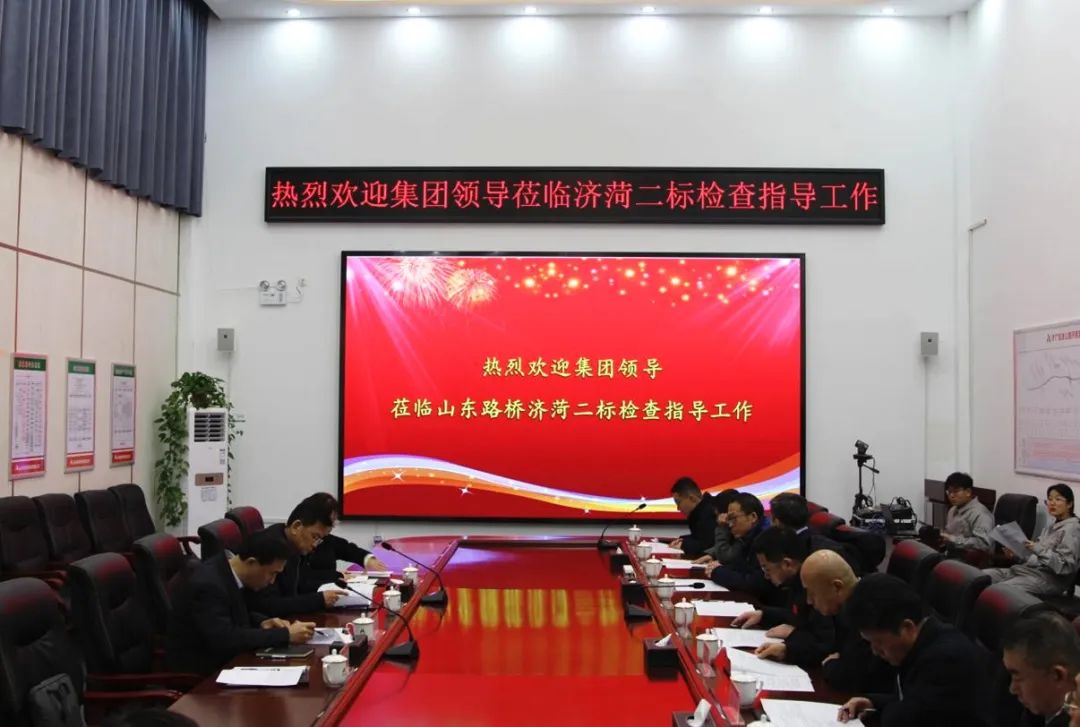 Li Guangjin, Deputy Secretary of the Party Committee, Director, and Chairman of the Trade Union of the High Speed Group, conducted research and guidance on the Jihe Second Bid Project of the Second Company