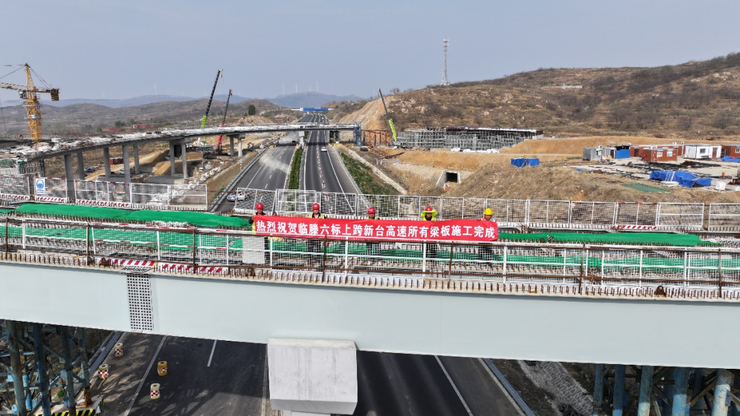 The installation of beams and slabs for the Linteng project of the municipal engineering company on the expressway has been successfully completed